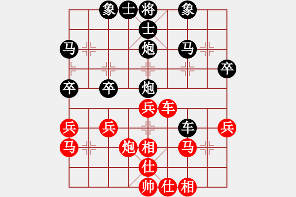 象棋棋譜圖片：可樂[1007061277] -VS- 橫才俊儒[292832991] - 步數(shù)：40 