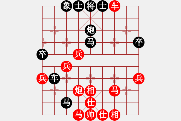 象棋棋譜圖片：可樂[1007061277] -VS- 橫才俊儒[292832991] - 步數(shù)：60 