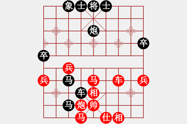 象棋棋譜圖片：可樂[1007061277] -VS- 橫才俊儒[292832991] - 步數(shù)：70 