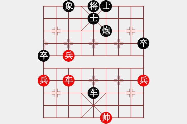 象棋棋譜圖片：可樂[1007061277] -VS- 橫才俊儒[292832991] - 步數(shù)：90 