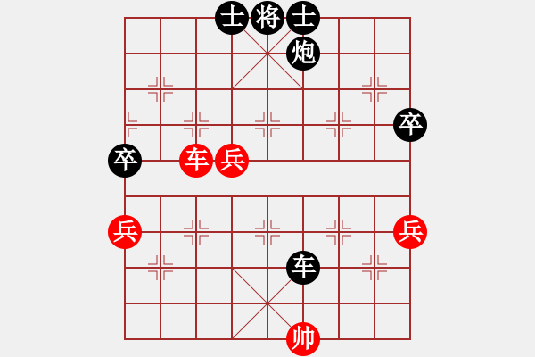 象棋棋譜圖片：可樂[1007061277] -VS- 橫才俊儒[292832991] - 步數(shù)：96 