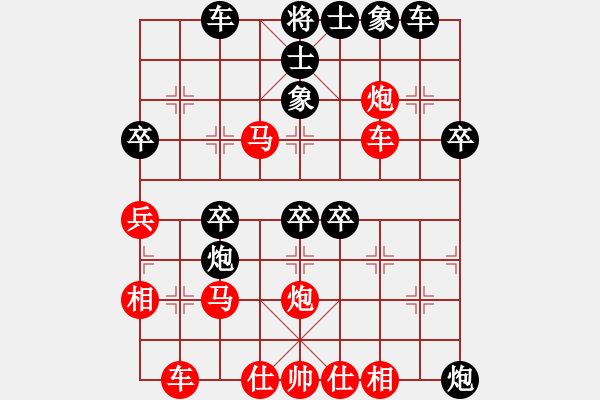 象棋棋譜圖片：教我?guī)渍邪?4段)-勝-生活在別處(1段) - 步數(shù)：40 