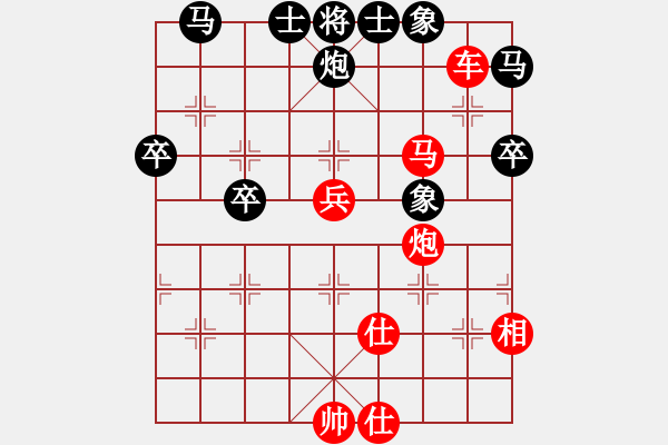 象棋棋谱图片：不平(月将)-胜-秋风漂泊(日帅) - 步数：80 