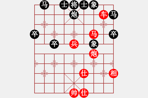 象棋棋譜圖片：不平(月將)-勝-秋風(fēng)漂泊(日帥) - 步數(shù)：80 