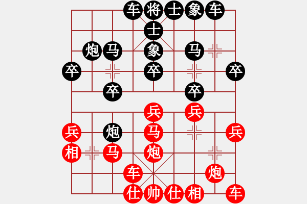 象棋棋譜圖片：2022.2.4.5JJ五分鐘后勝 - 步數(shù)：20 