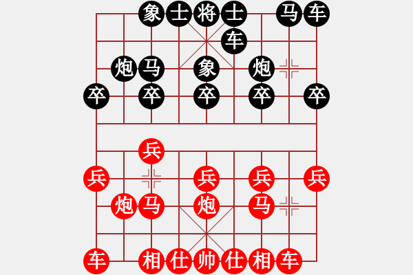 象棋棋谱图片：黄仕清 先负 左代元 - 步数：10 