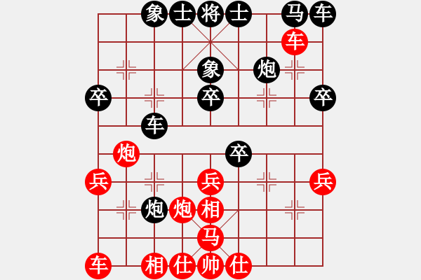 象棋棋谱图片：黄仕清 先负 左代元 - 步数：30 