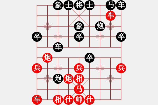 象棋棋譜圖片：黃仕清 先負(fù) 左代元 - 步數(shù)：30 