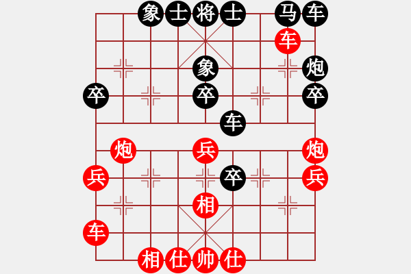 象棋棋谱图片：黄仕清 先负 左代元 - 步数：40 