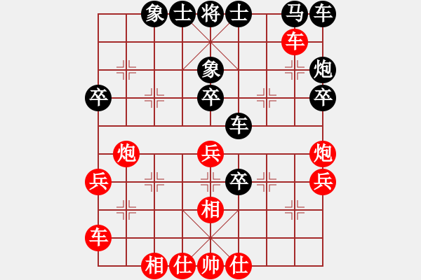 象棋棋譜圖片：黃仕清 先負(fù) 左代元 - 步數(shù)：40 