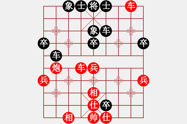 象棋棋谱图片：黄仕清 先负 左代元 - 步数：50 