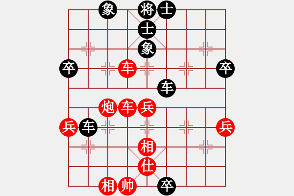 象棋棋谱图片：黄仕清 先负 左代元 - 步数：60 
