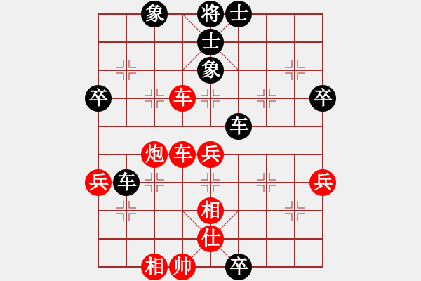 象棋棋譜圖片：黃仕清 先負(fù) 左代元 - 步數(shù)：60 