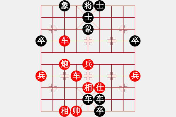 象棋棋谱图片：黄仕清 先负 左代元 - 步数：66 