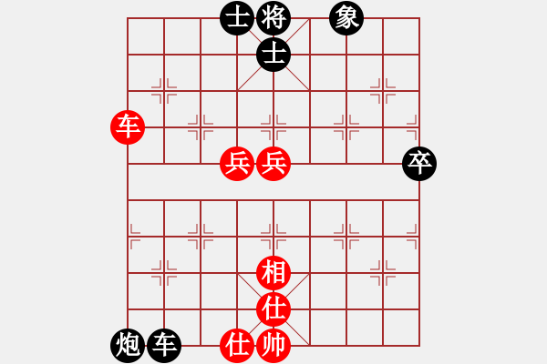 象棋棋譜圖片：獸馬堂(3段)-負(fù)-山野人(5段) - 步數(shù)：100 