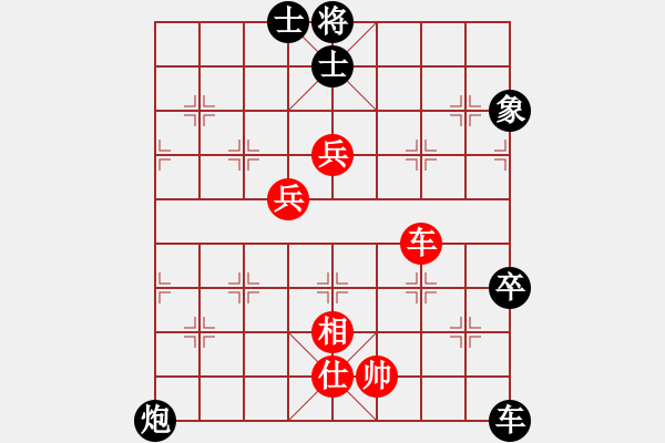 象棋棋譜圖片：獸馬堂(3段)-負(fù)-山野人(5段) - 步數(shù)：110 