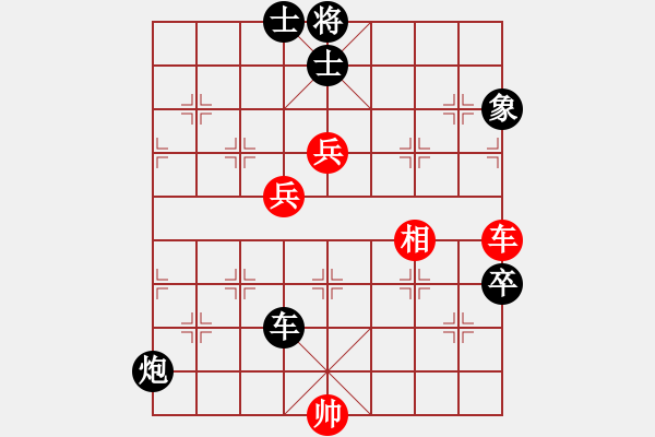 象棋棋譜圖片：獸馬堂(3段)-負(fù)-山野人(5段) - 步數(shù)：120 