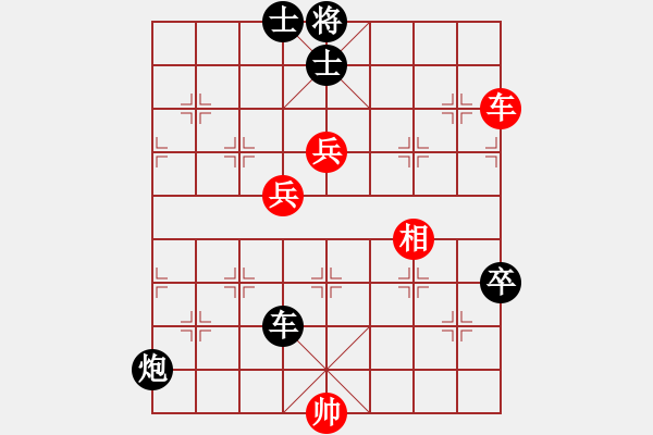 象棋棋譜圖片：獸馬堂(3段)-負(fù)-山野人(5段) - 步數(shù)：121 