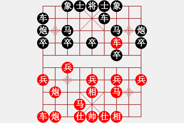 象棋棋譜圖片：獸馬堂(3段)-負(fù)-山野人(5段) - 步數(shù)：20 