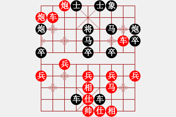 象棋棋譜圖片：獸馬堂(3段)-負(fù)-山野人(5段) - 步數(shù)：40 