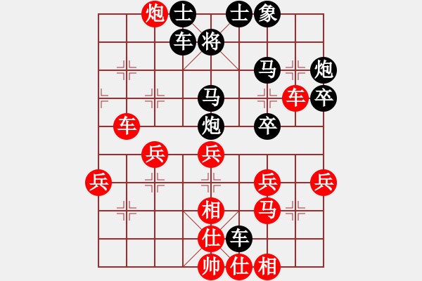 象棋棋譜圖片：獸馬堂(3段)-負(fù)-山野人(5段) - 步數(shù)：50 