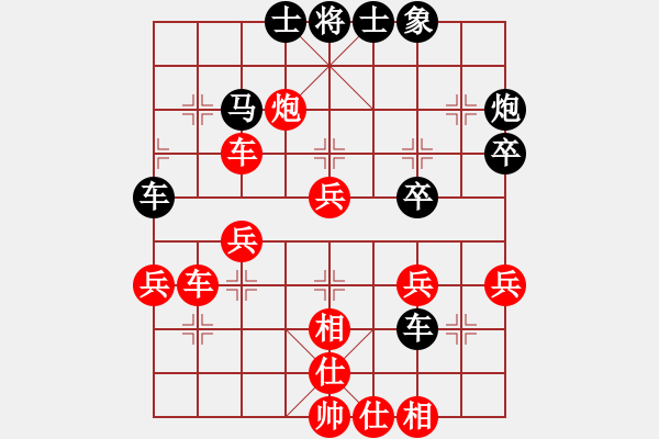 象棋棋譜圖片：獸馬堂(3段)-負(fù)-山野人(5段) - 步數(shù)：70 