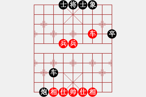 象棋棋譜圖片：獸馬堂(3段)-負(fù)-山野人(5段) - 步數(shù)：90 