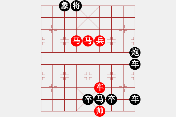 象棋棋譜圖片：車馬兵聯(lián)攻小作（076）…水佩風(fēng)裳（3201車馬兵）…孫達軍擬局 - 步數(shù)：30 