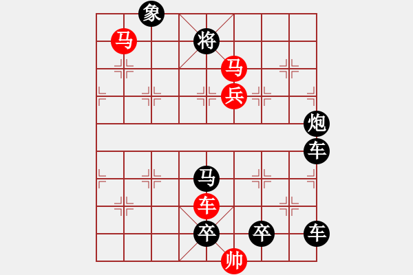 象棋棋譜圖片：車馬兵聯(lián)攻小作（076）…水佩風(fēng)裳（3201車馬兵）…孫達軍擬局 - 步數(shù)：40 