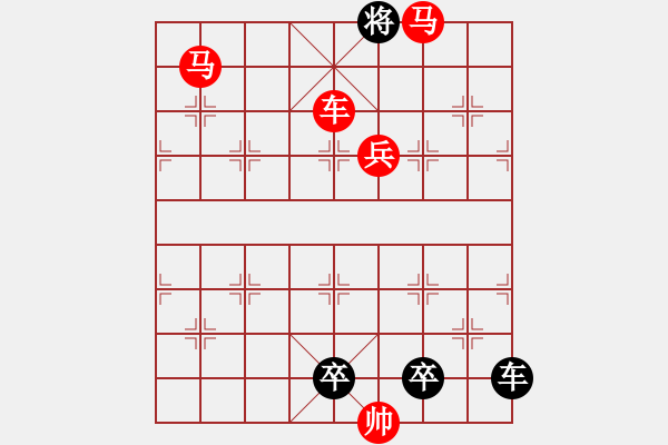 象棋棋譜圖片：車馬兵聯(lián)攻小作（076）…水佩風(fēng)裳（3201車馬兵）…孫達軍擬局 - 步數(shù)：50 