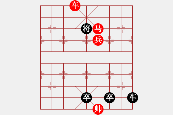 象棋棋譜圖片：車馬兵聯(lián)攻小作（076）…水佩風(fēng)裳（3201車馬兵）…孫達軍擬局 - 步數(shù)：60 