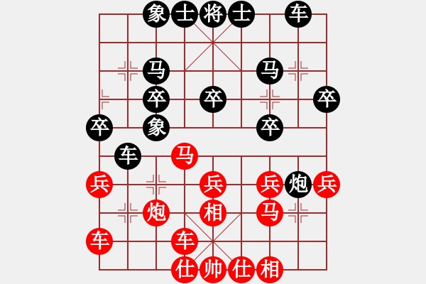 象棋棋譜圖片：laila(日帥)-和-華山老頑童(6段) - 步數(shù)：30 