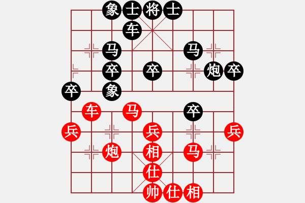 象棋棋譜圖片：laila(日帥)-和-華山老頑童(6段) - 步數(shù)：40 