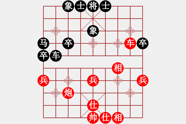 象棋棋譜圖片：laila(日帥)-和-華山老頑童(6段) - 步數(shù)：53 