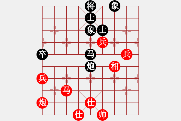 象棋棋譜圖片：周群       先和 周?chē)?guó)生     - 步數(shù)：110 