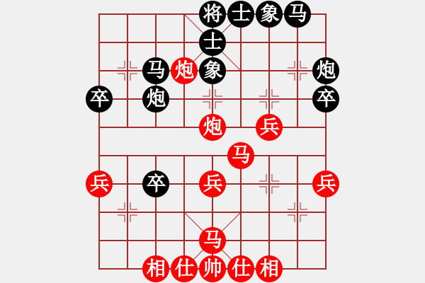 象棋棋譜圖片：周群       先和 周?chē)?guó)生     - 步數(shù)：40 