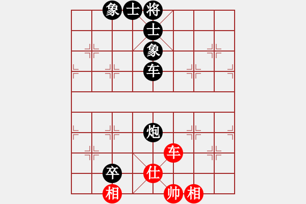 象棋棋譜圖片：cuiwu(2段)-負-醉葫蘆(1段) - 步數(shù)：100 