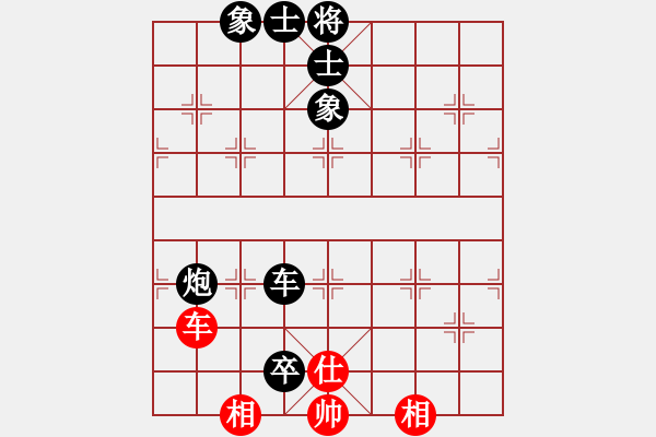 象棋棋譜圖片：cuiwu(2段)-負-醉葫蘆(1段) - 步數(shù)：110 