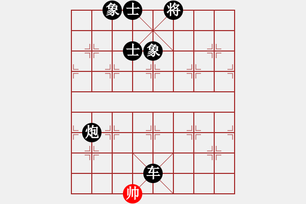 象棋棋譜圖片：cuiwu(2段)-負-醉葫蘆(1段) - 步數(shù)：130 