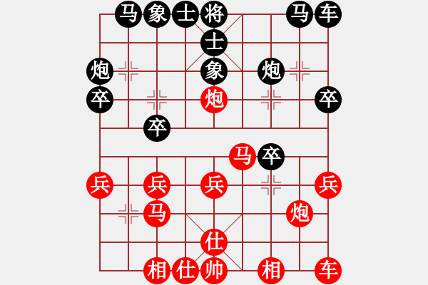 象棋棋譜圖片：cuiwu(2段)-負-醉葫蘆(1段) - 步數(shù)：20 