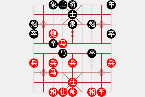 象棋棋譜圖片：cuiwu(2段)-負-醉葫蘆(1段) - 步數(shù)：30 