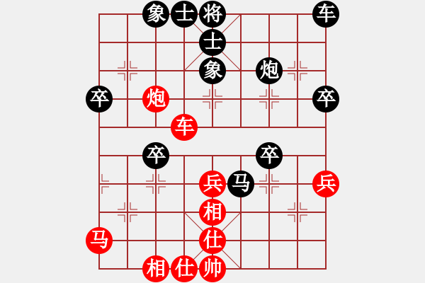 象棋棋譜圖片：cuiwu(2段)-負-醉葫蘆(1段) - 步數(shù)：40 