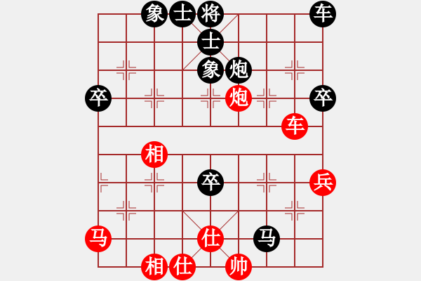 象棋棋譜圖片：cuiwu(2段)-負-醉葫蘆(1段) - 步數(shù)：50 