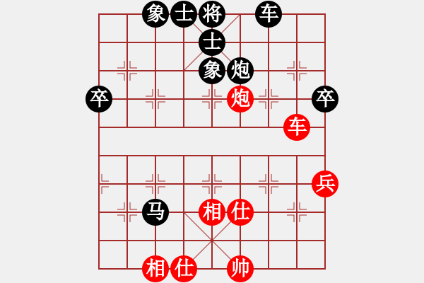 象棋棋譜圖片：cuiwu(2段)-負-醉葫蘆(1段) - 步數(shù)：60 