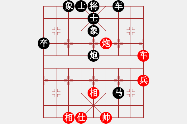 象棋棋譜圖片：cuiwu(2段)-負-醉葫蘆(1段) - 步數(shù)：70 