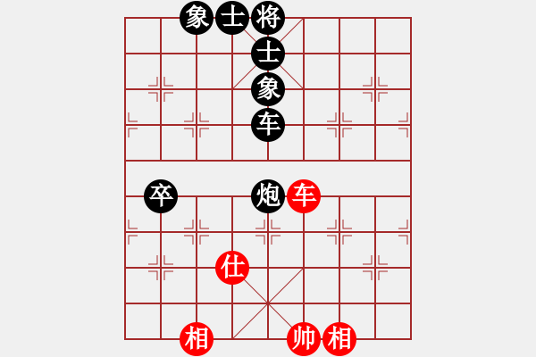 象棋棋譜圖片：cuiwu(2段)-負-醉葫蘆(1段) - 步數(shù)：90 