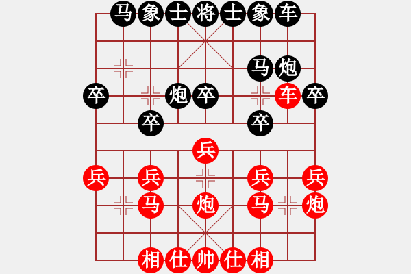 象棋棋譜圖片：683局 A44- 起馬轉(zhuǎn)中炮對進７卒-小蟲引擎23層(2691) 先勝 陸遜(2150) - 步數(shù)：20 