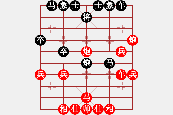 象棋棋譜圖片：683局 A44- 起馬轉(zhuǎn)中炮對進７卒-小蟲引擎23層(2691) 先勝 陸遜(2150) - 步數(shù)：40 