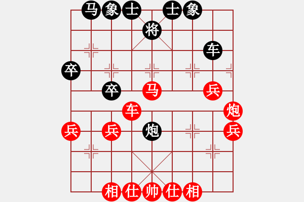 象棋棋譜圖片：683局 A44- 起馬轉(zhuǎn)中炮對進７卒-小蟲引擎23層(2691) 先勝 陸遜(2150) - 步數(shù)：50 