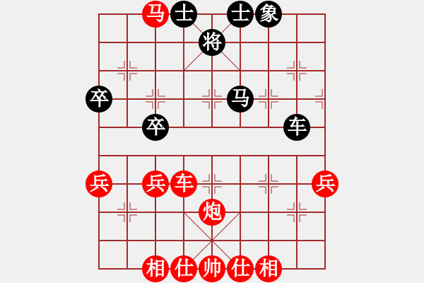 象棋棋譜圖片：683局 A44- 起馬轉(zhuǎn)中炮對進７卒-小蟲引擎23層(2691) 先勝 陸遜(2150) - 步數(shù)：70 